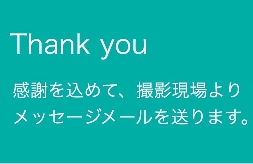リターン画像