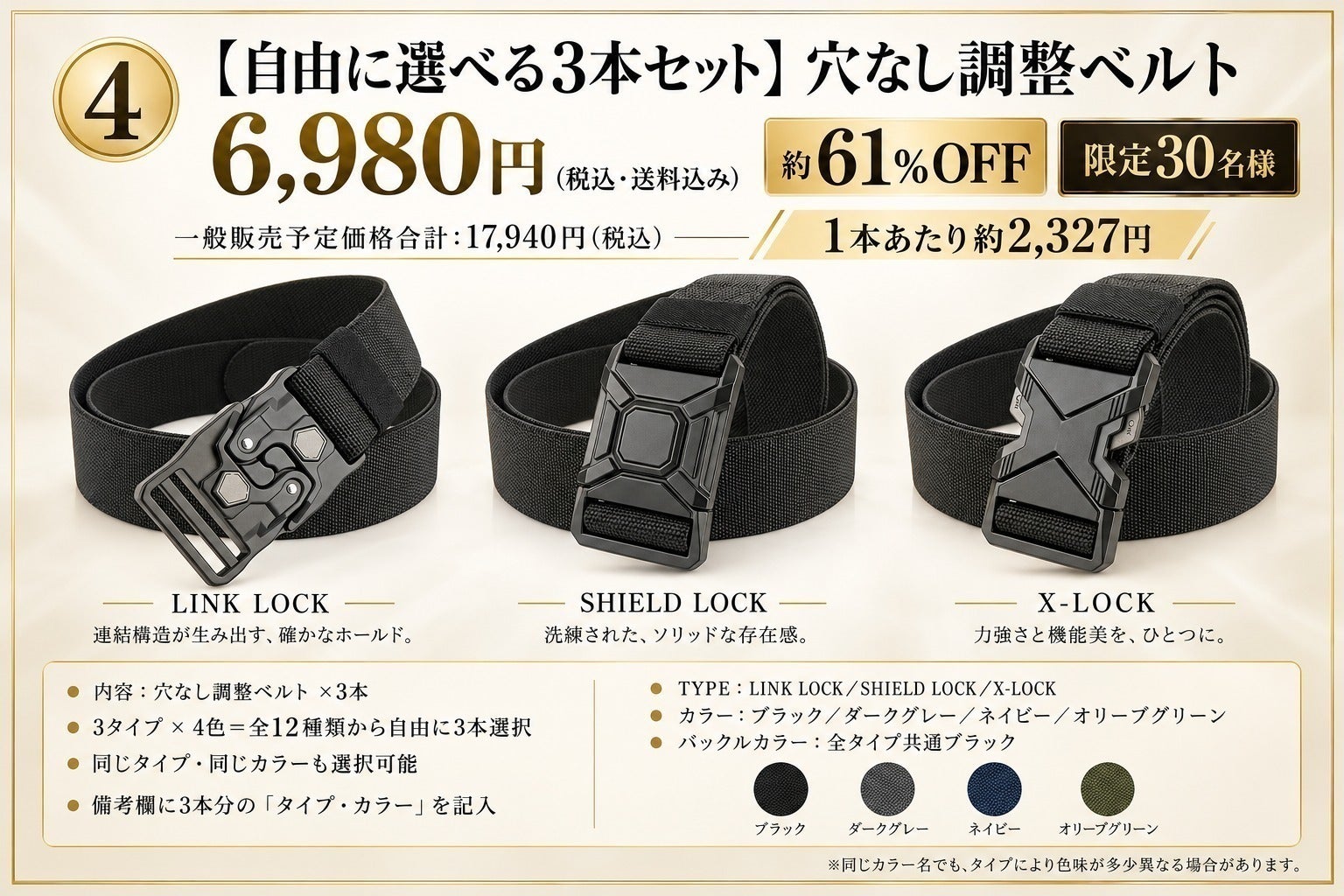 リターン画像