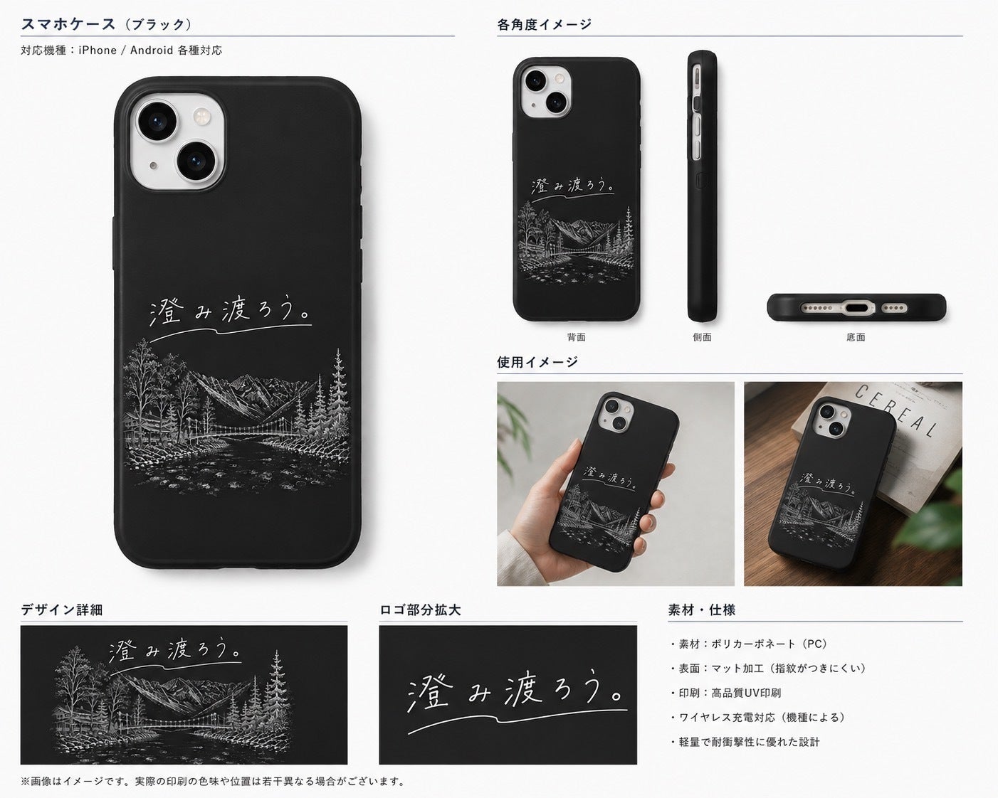 リターン画像