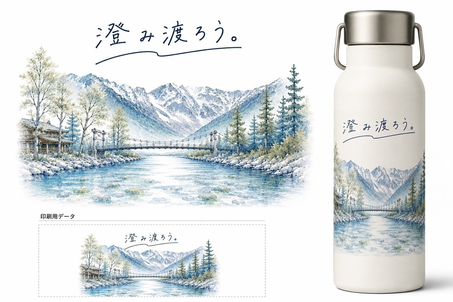 リターン画像