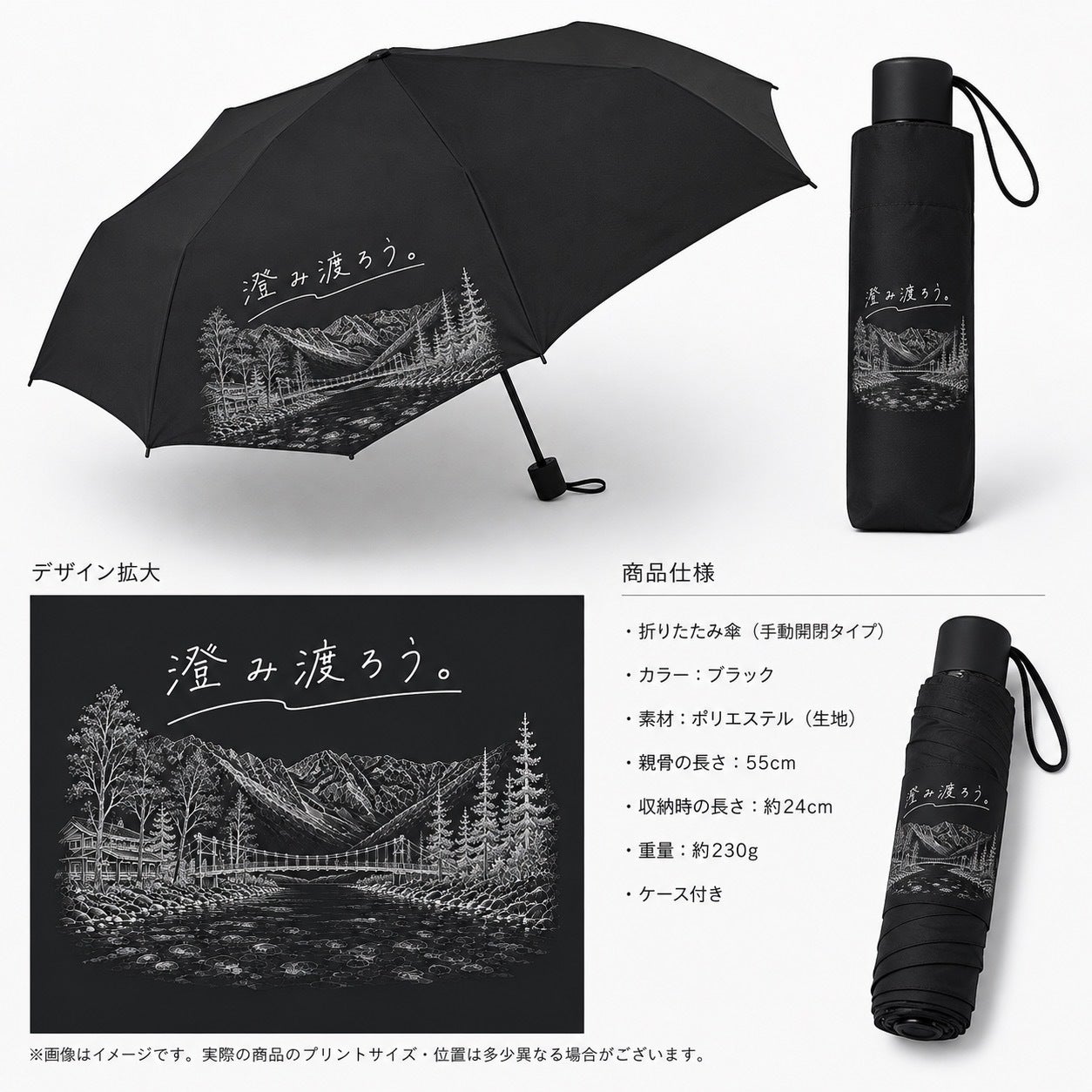 リターン画像