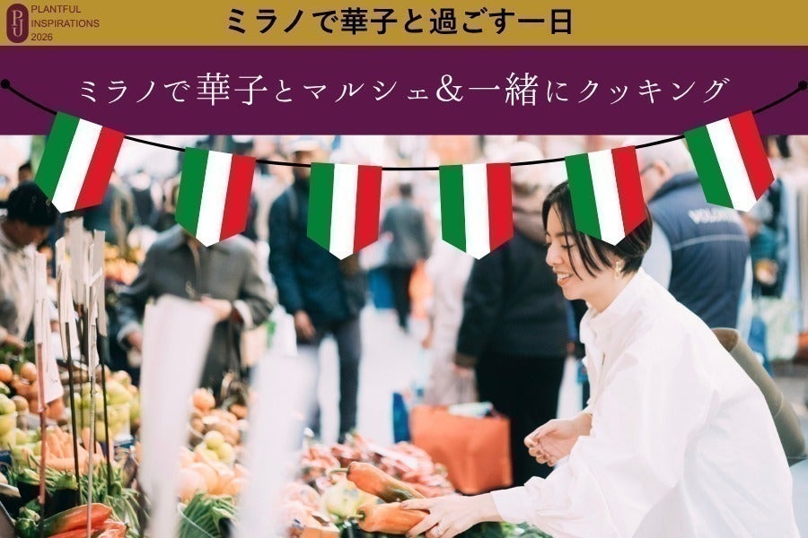 リターン画像