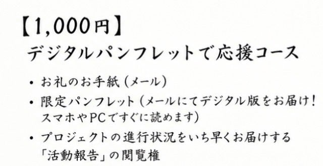 リターン画像