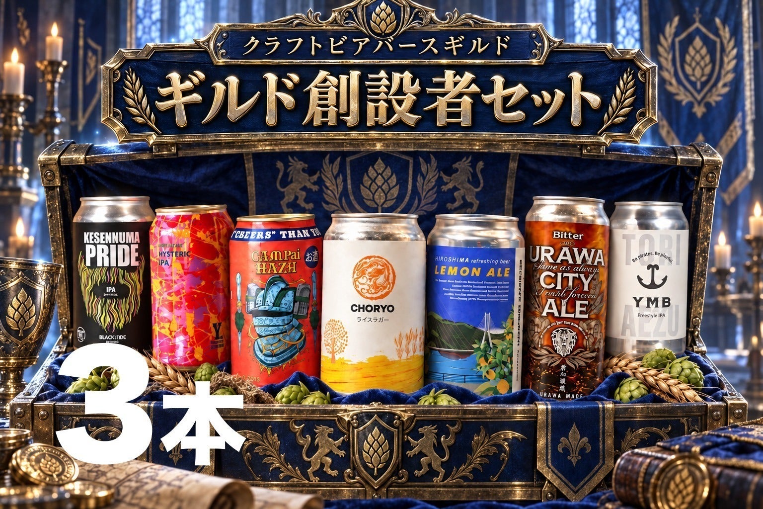 リターン画像
