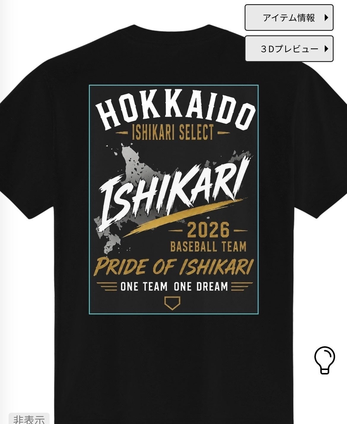 リターン画像