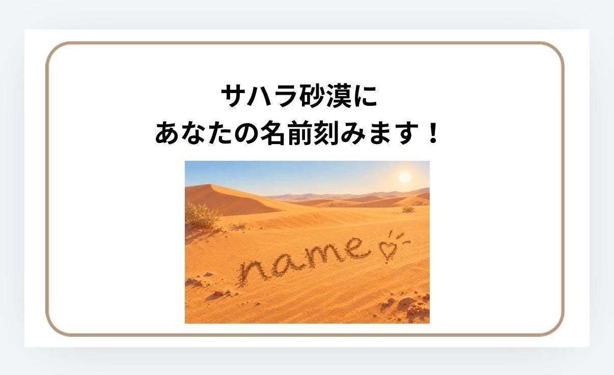 リターン画像