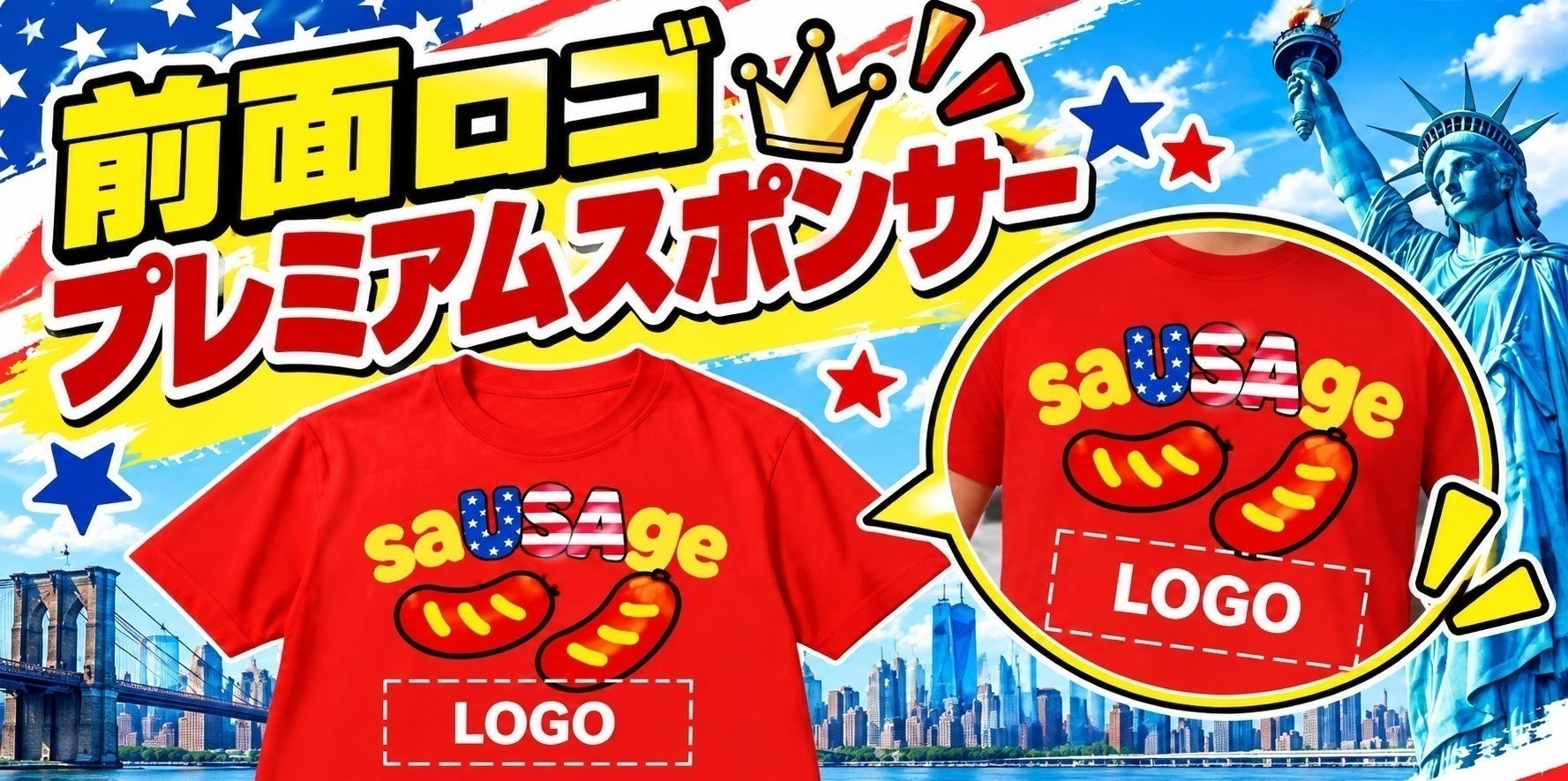 リターン画像