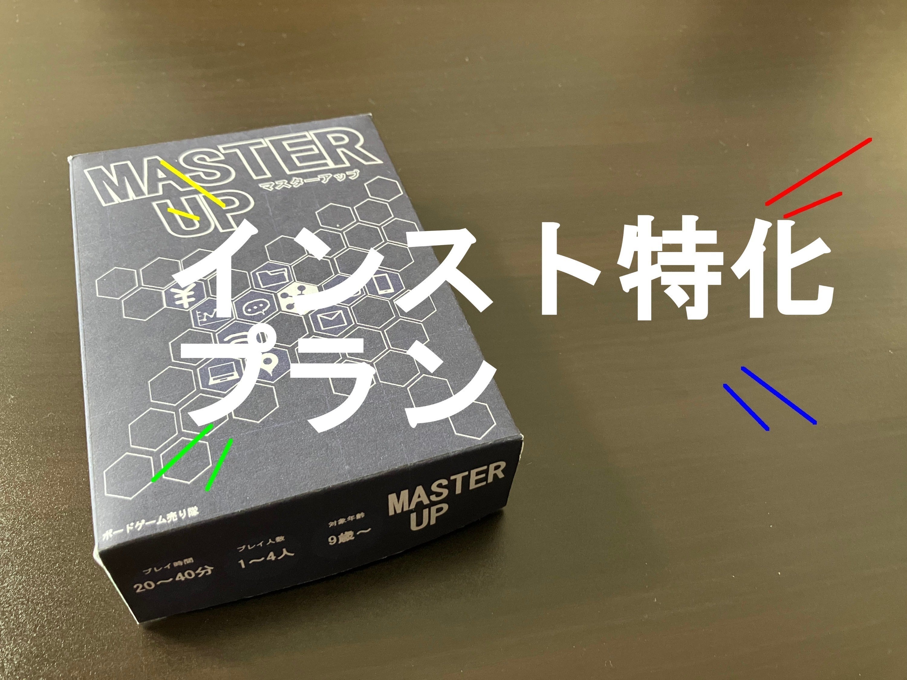 リターン画像
