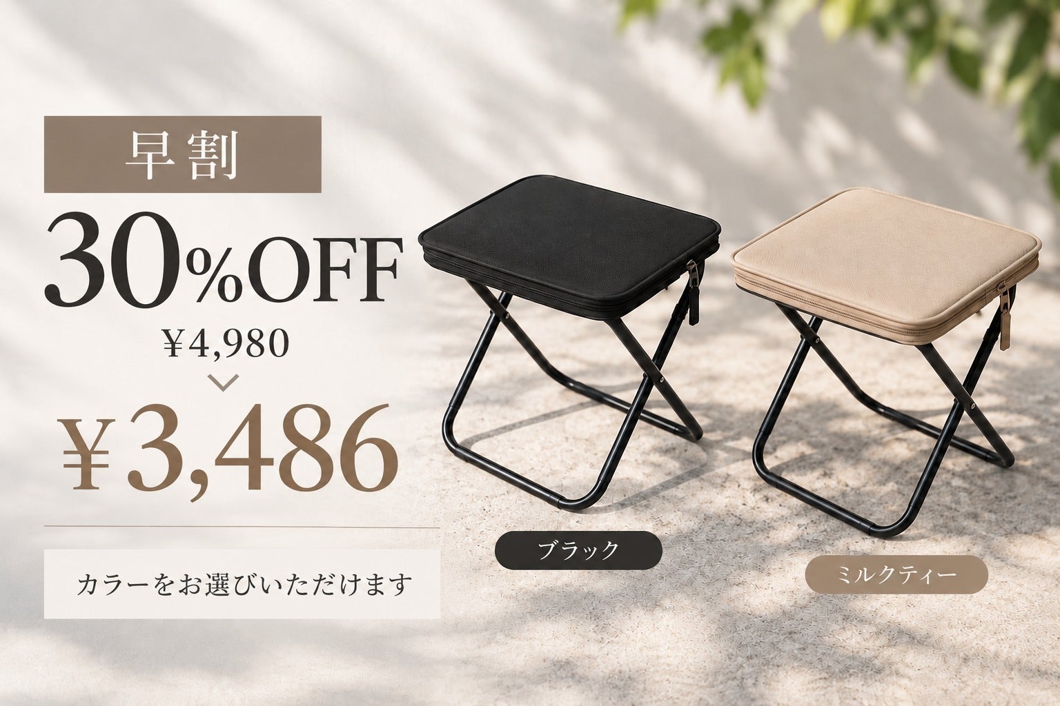 リターン画像