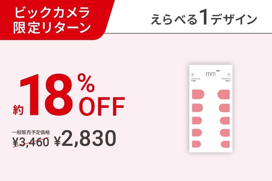 リターン画像