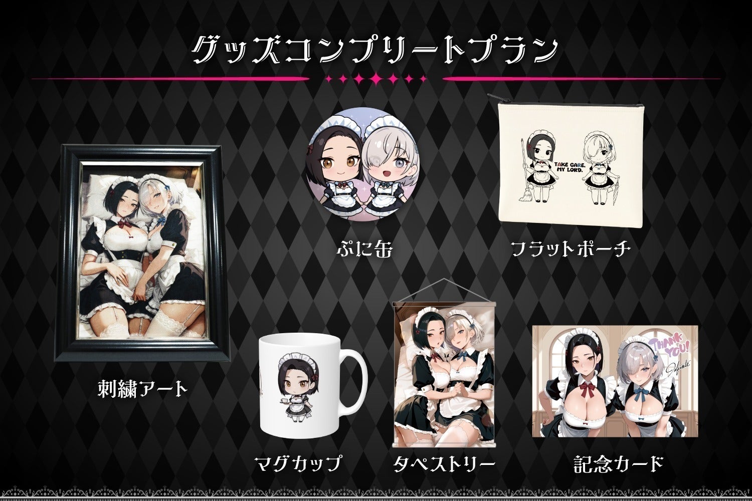 リターン画像