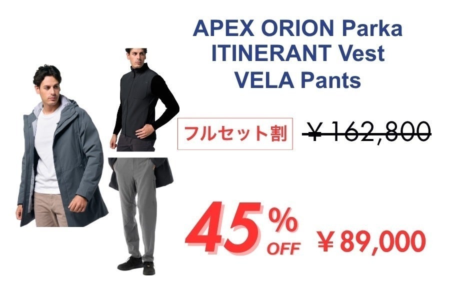 リターン画像