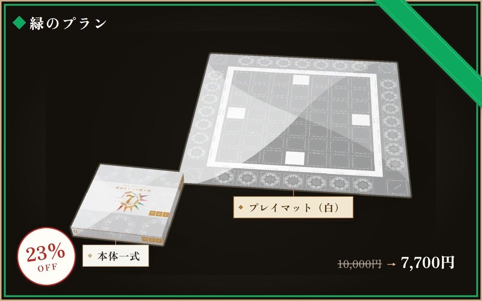 リターン画像
