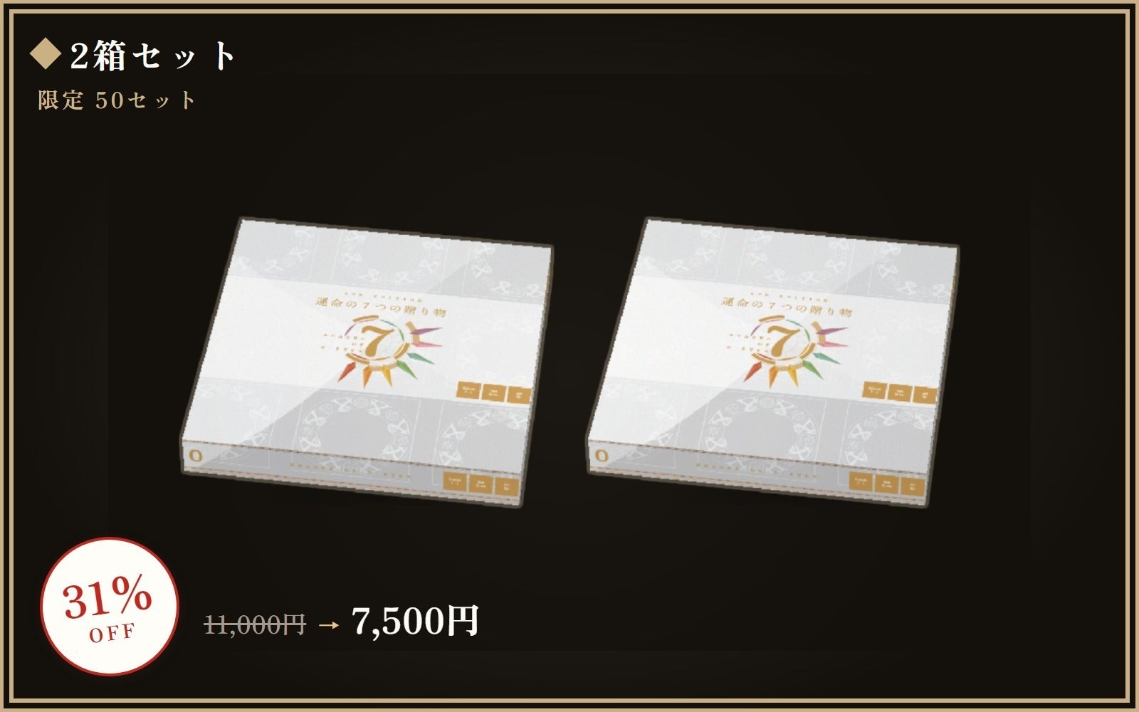リターン画像