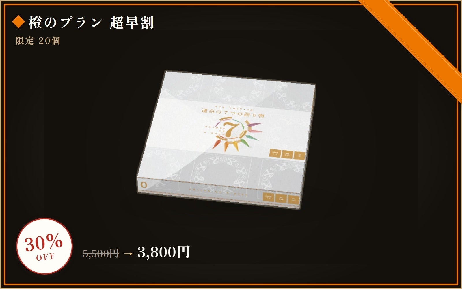リターン画像
