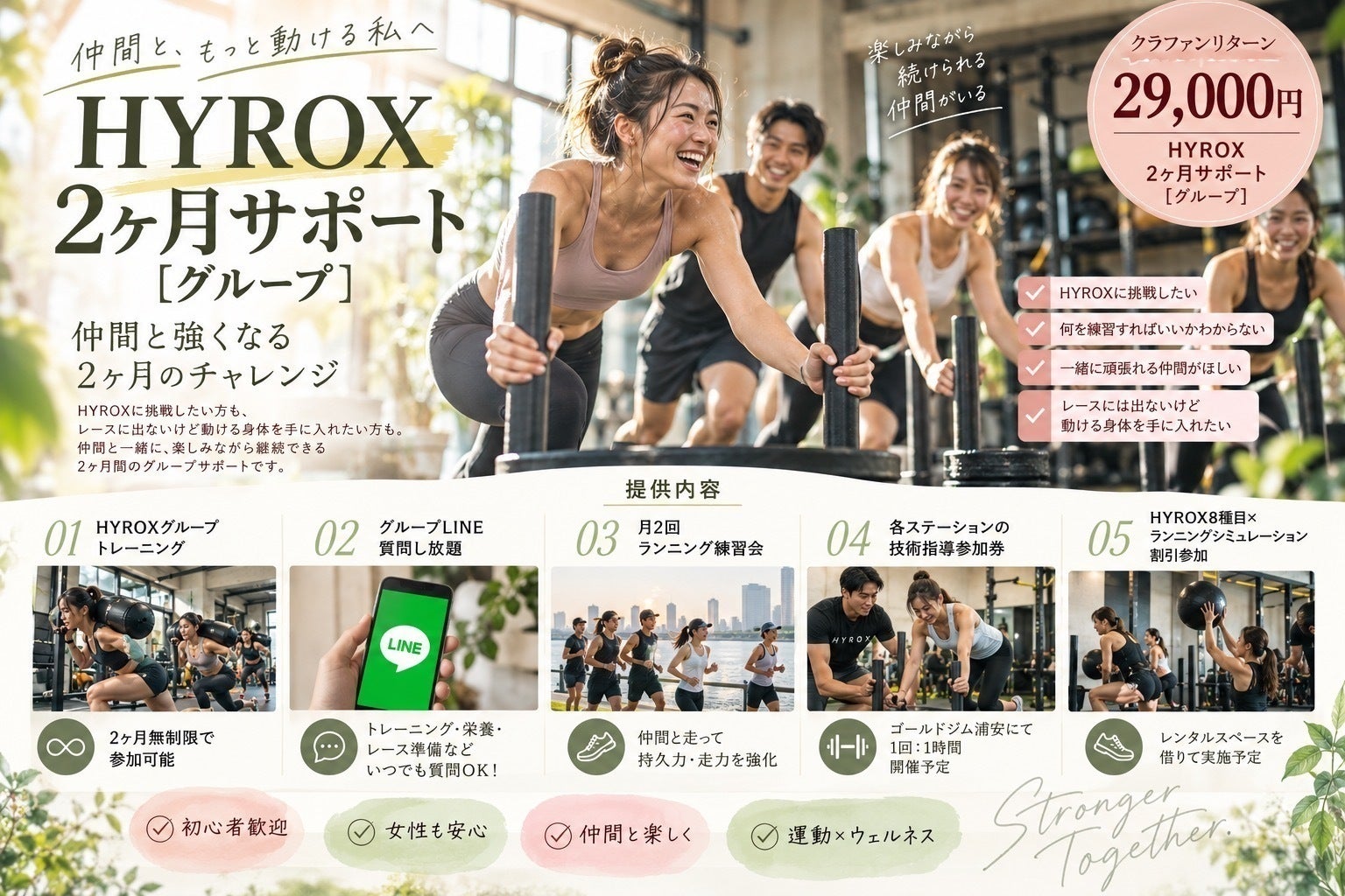 リターン画像