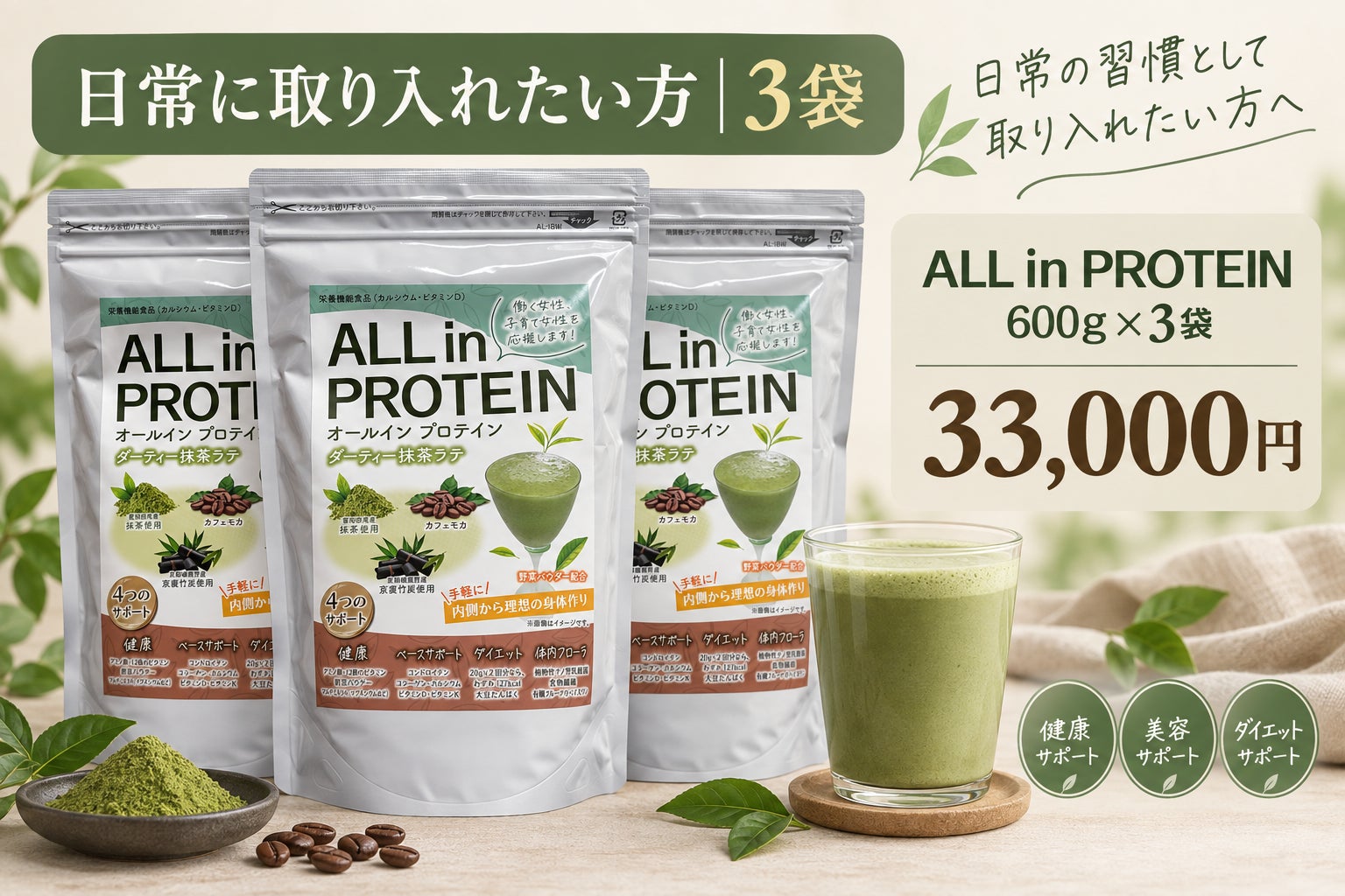 リターン画像