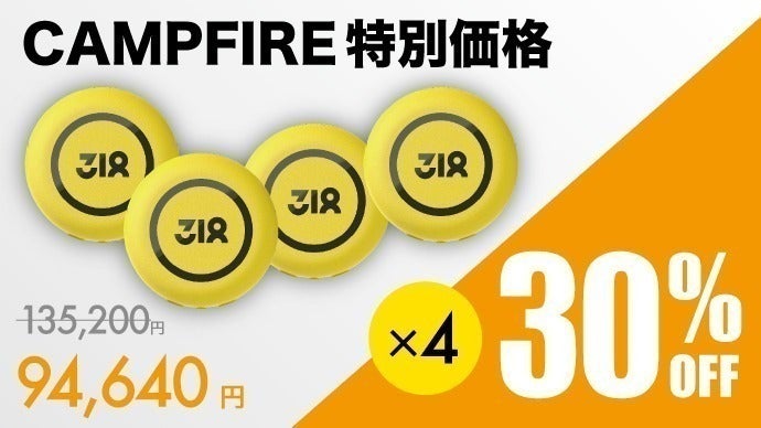 リターン画像