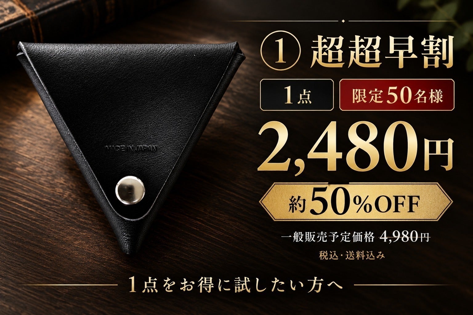リターン画像