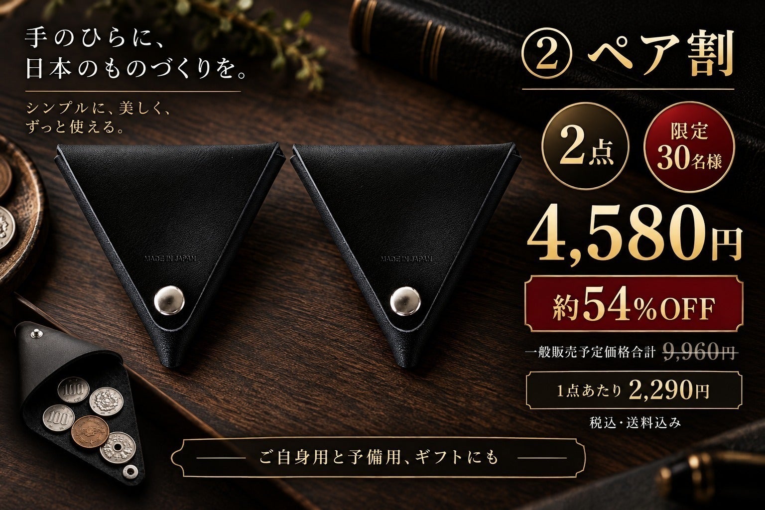 リターン画像