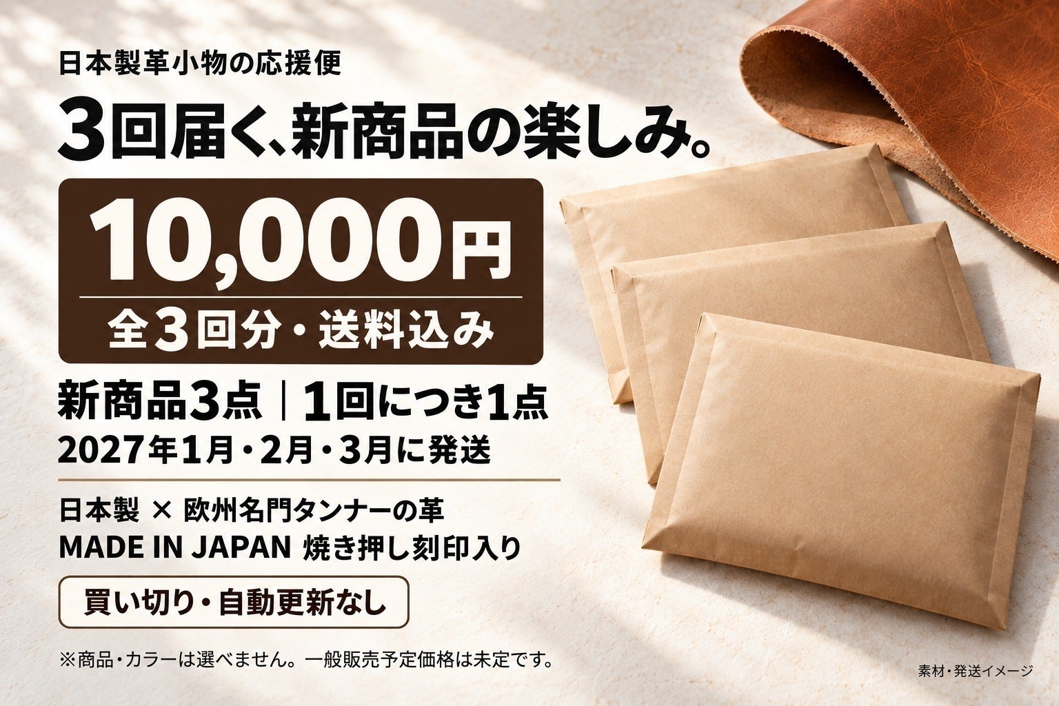 リターン画像