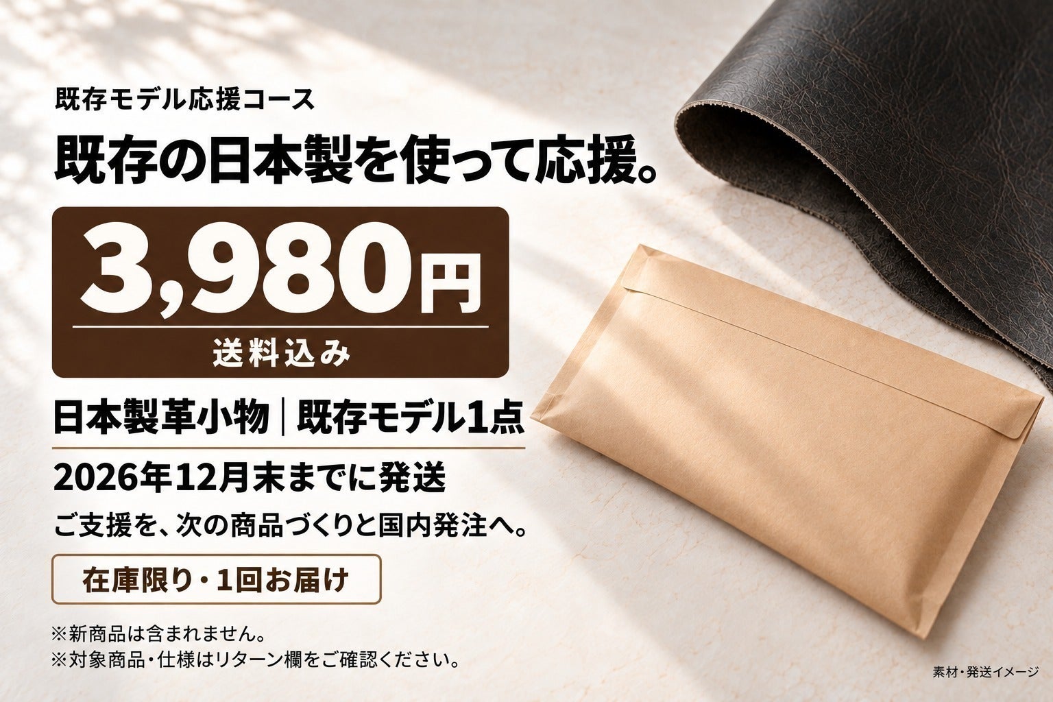 リターン画像