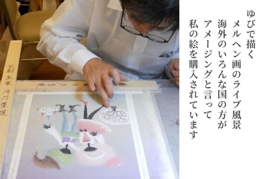 リターン画像