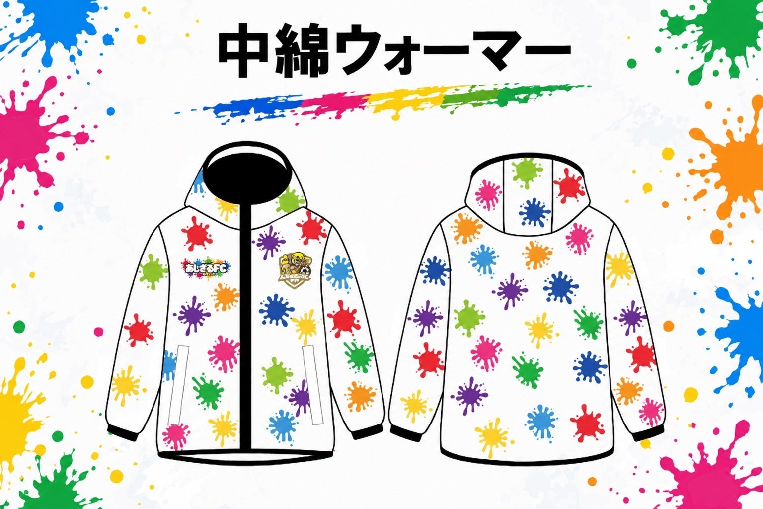 リターン画像