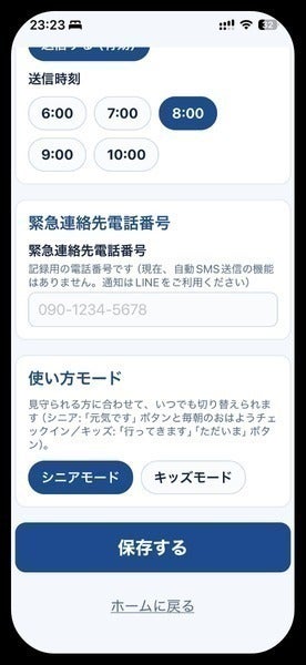 リターン画像