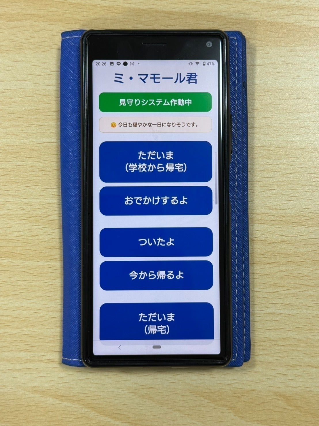 リターン画像