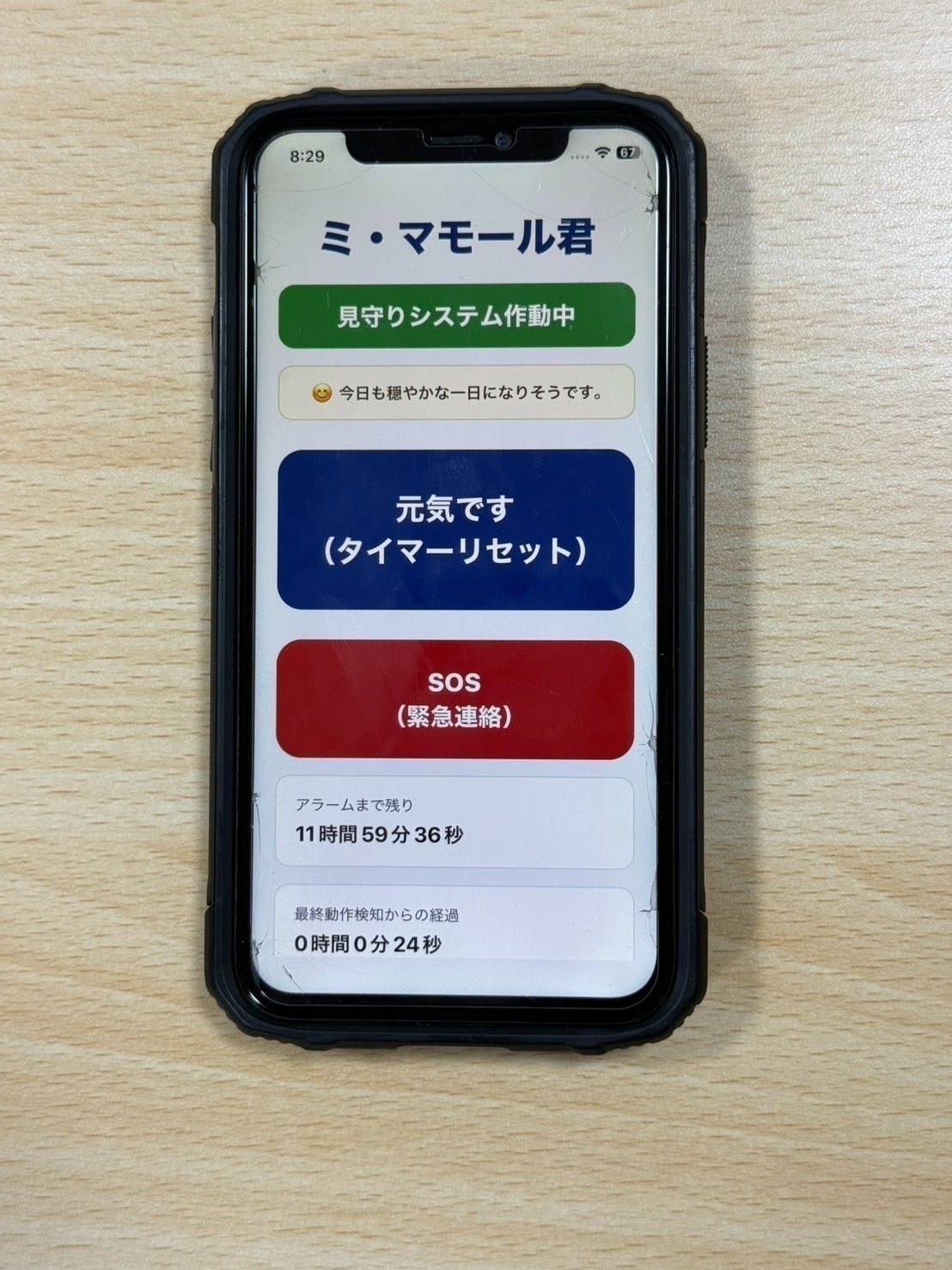 リターン画像