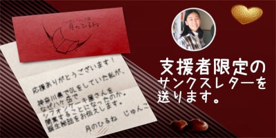 リターン画像