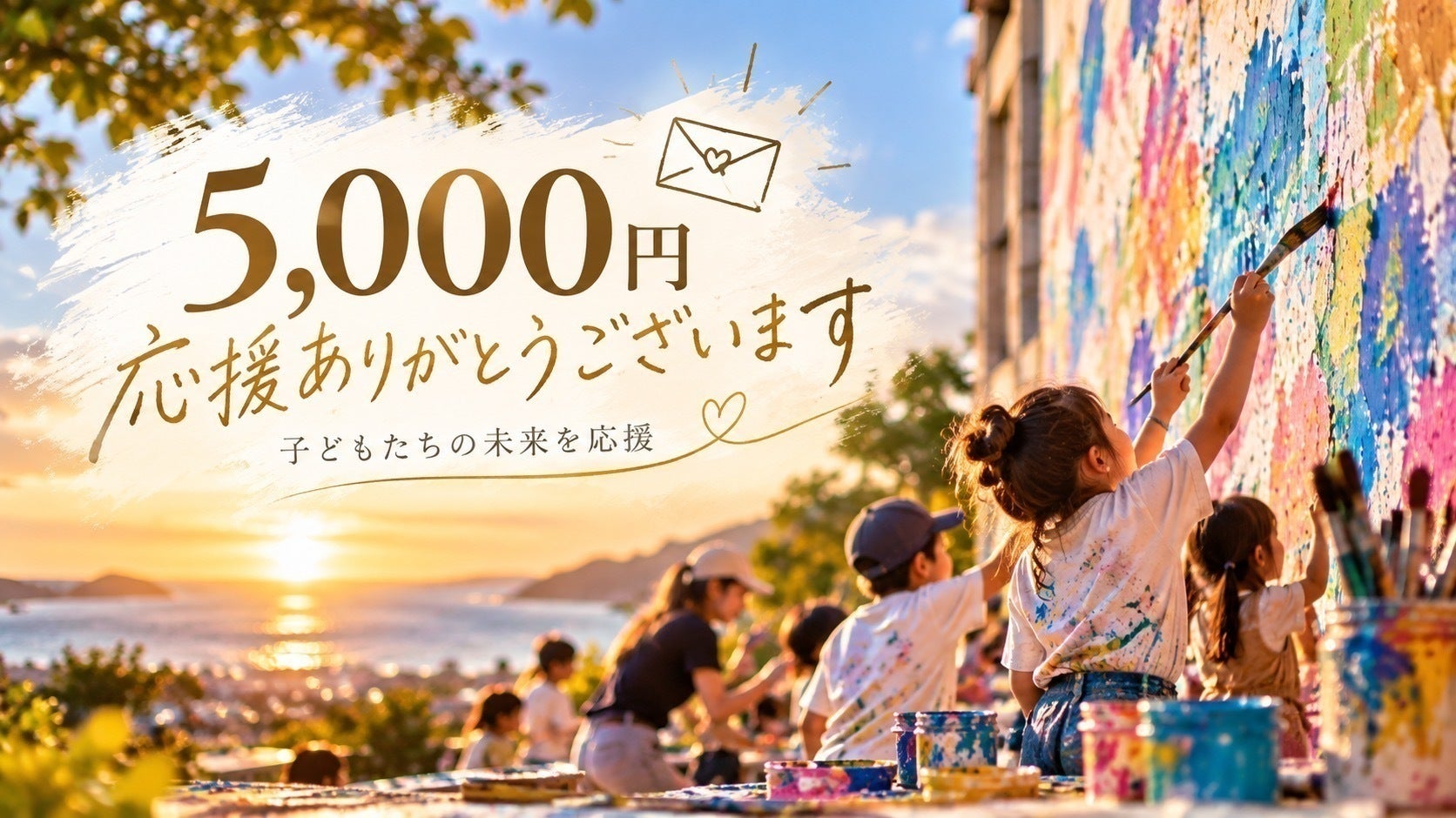 リターン画像