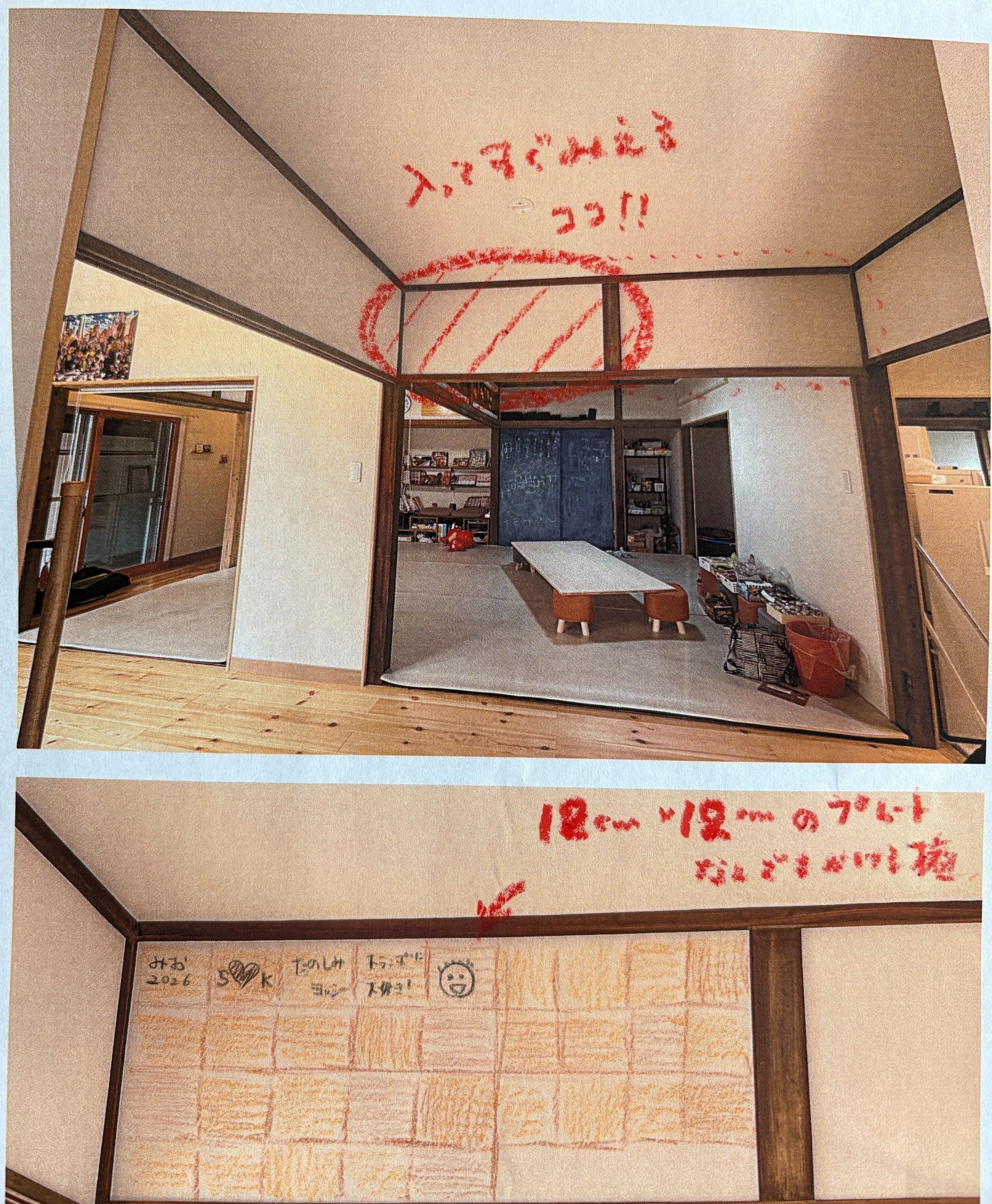リターン画像