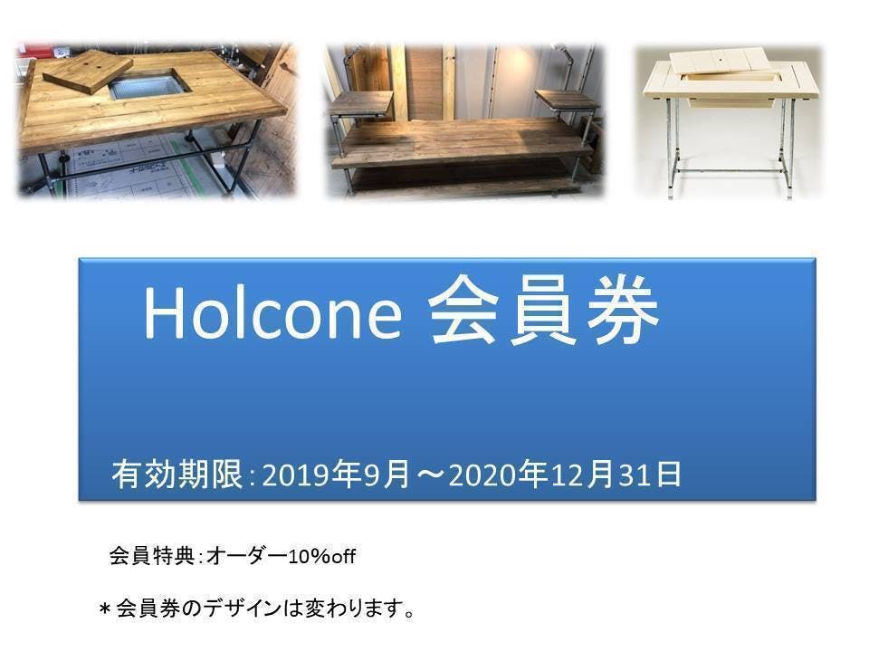 水道職人がリフォームから出た廃材でインダストリアル家具を作る