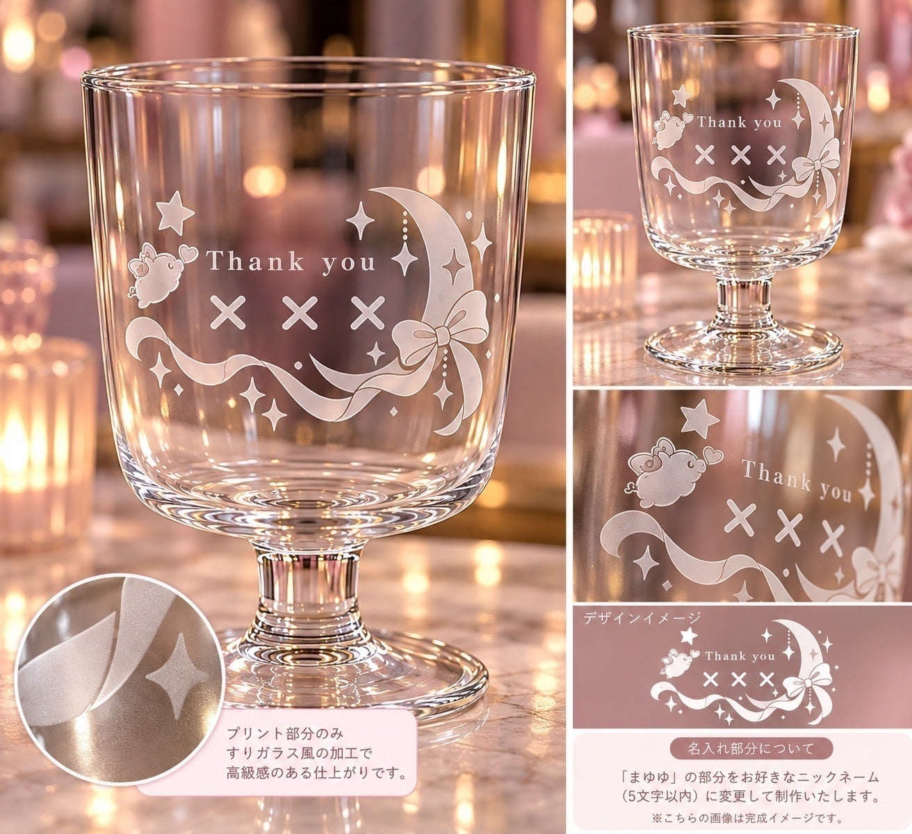 リターン画像