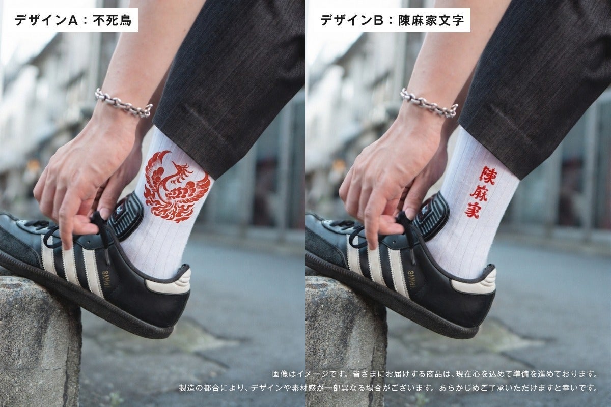 リターン画像