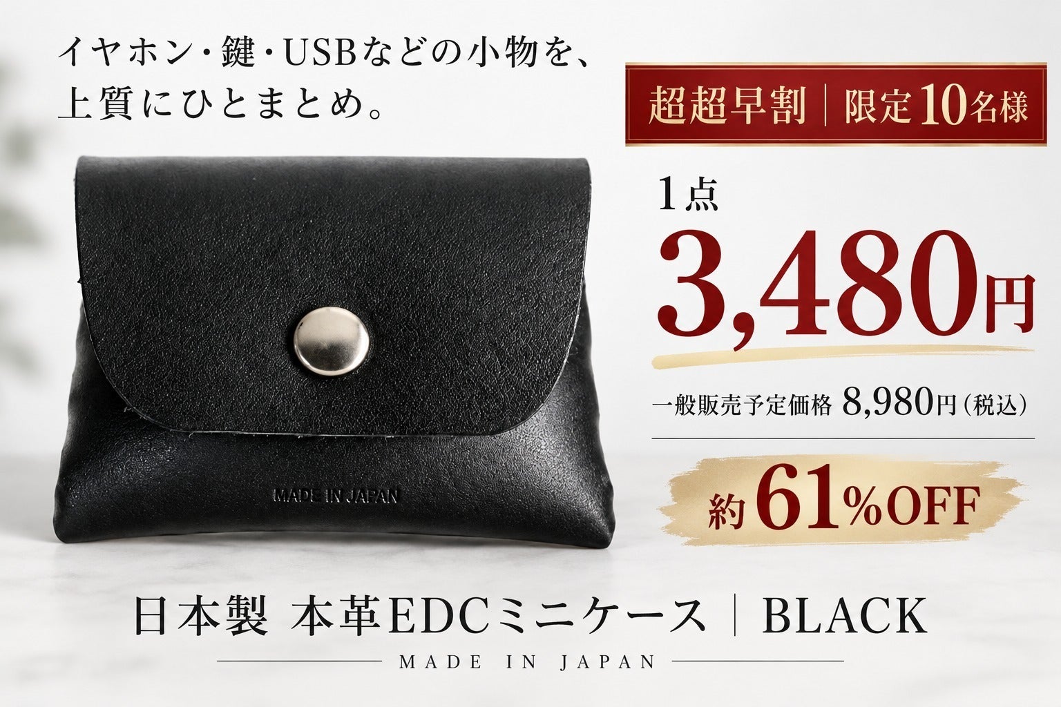 リターン画像