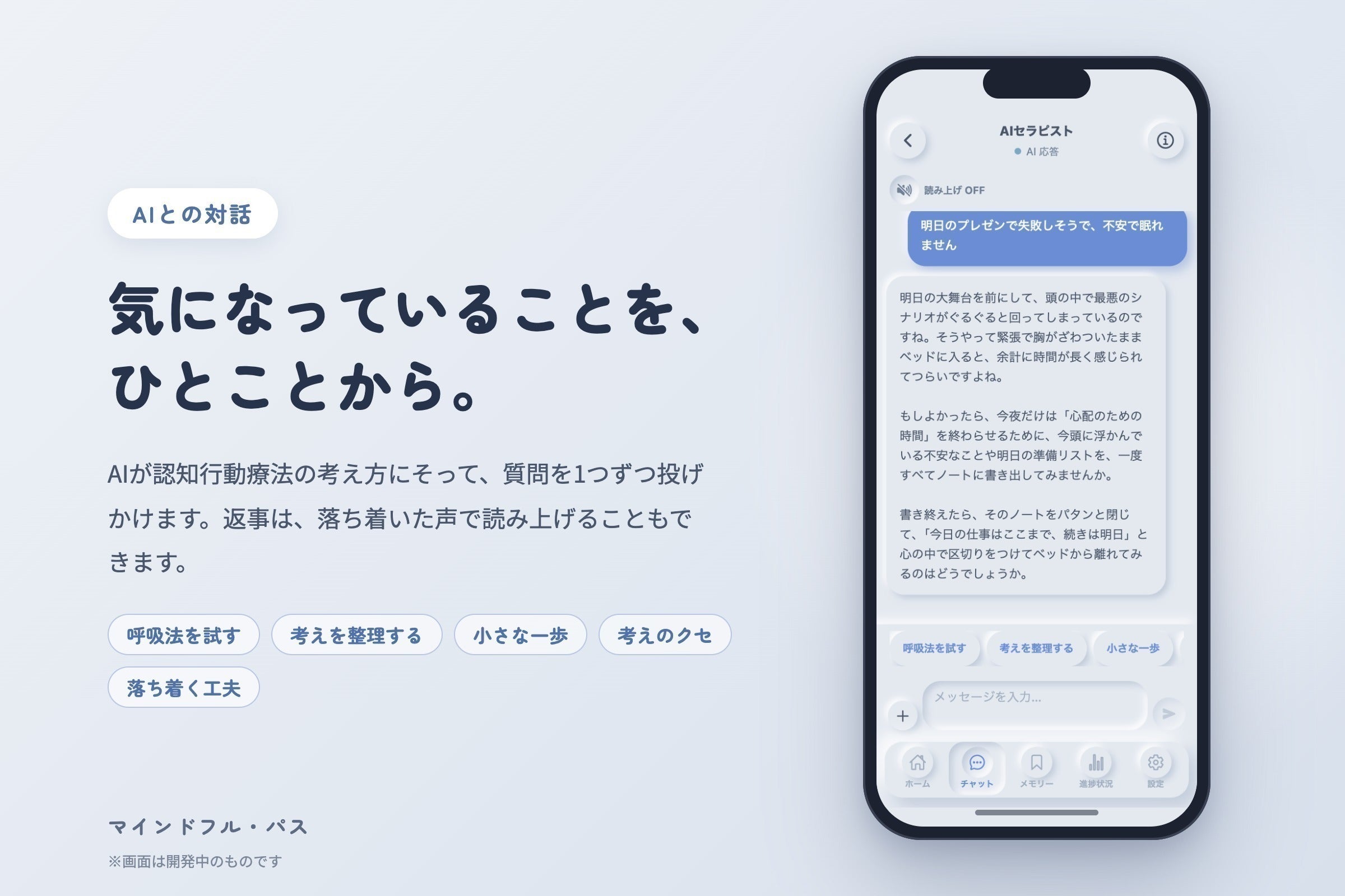 リターン画像