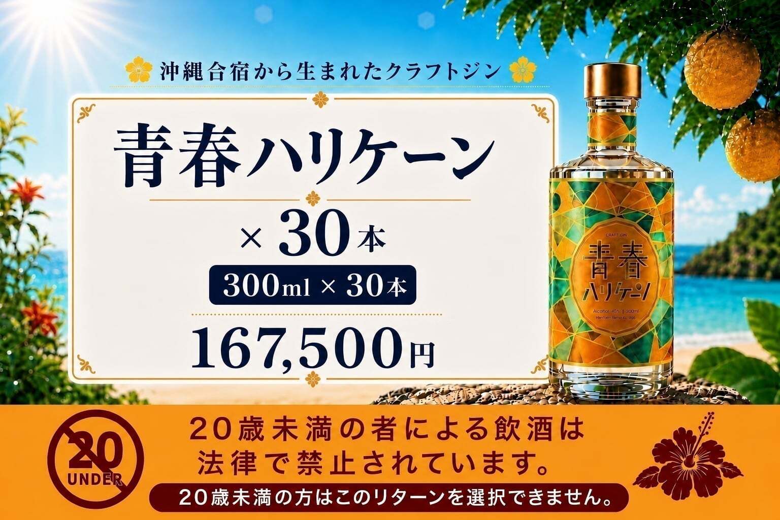 リターン画像
