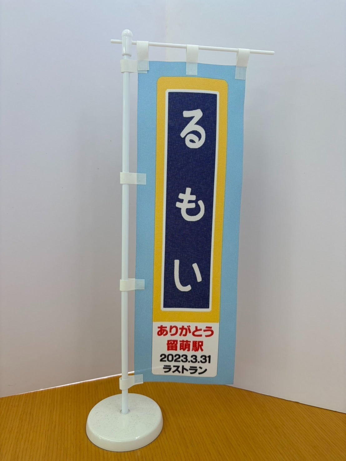 リターン画像