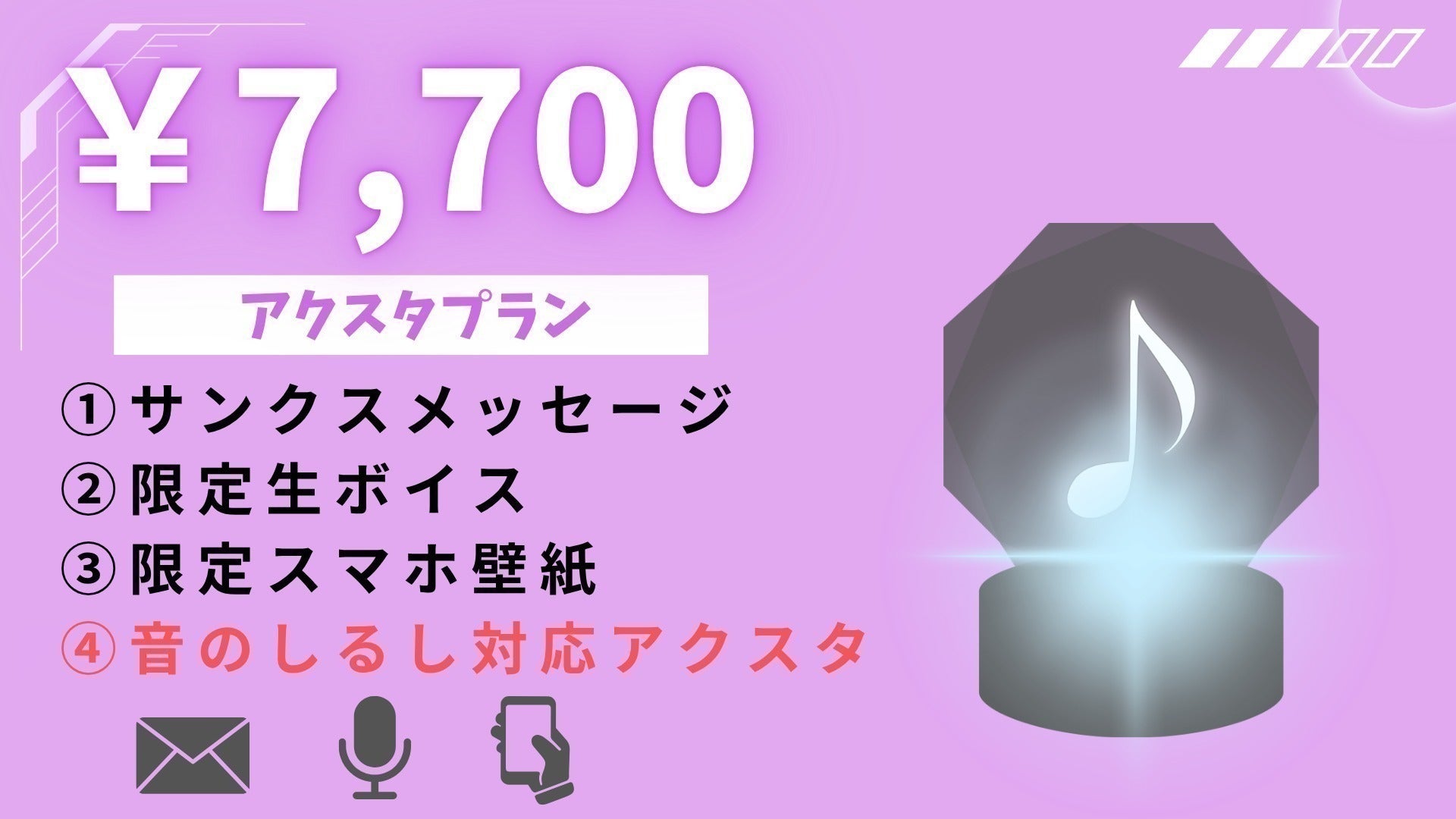 リターン画像