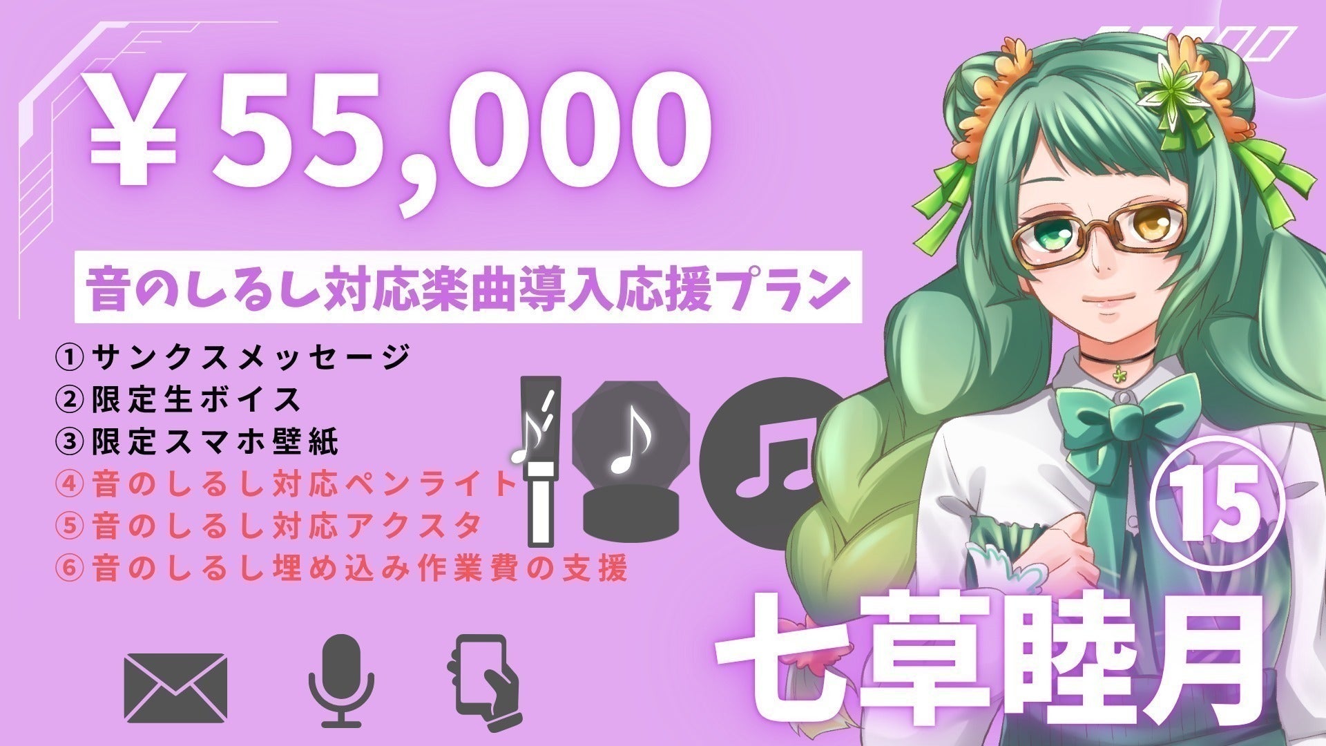 リターン画像