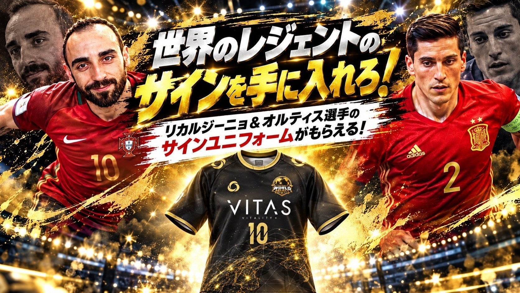 リターン画像