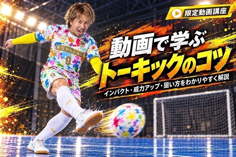 リターン画像