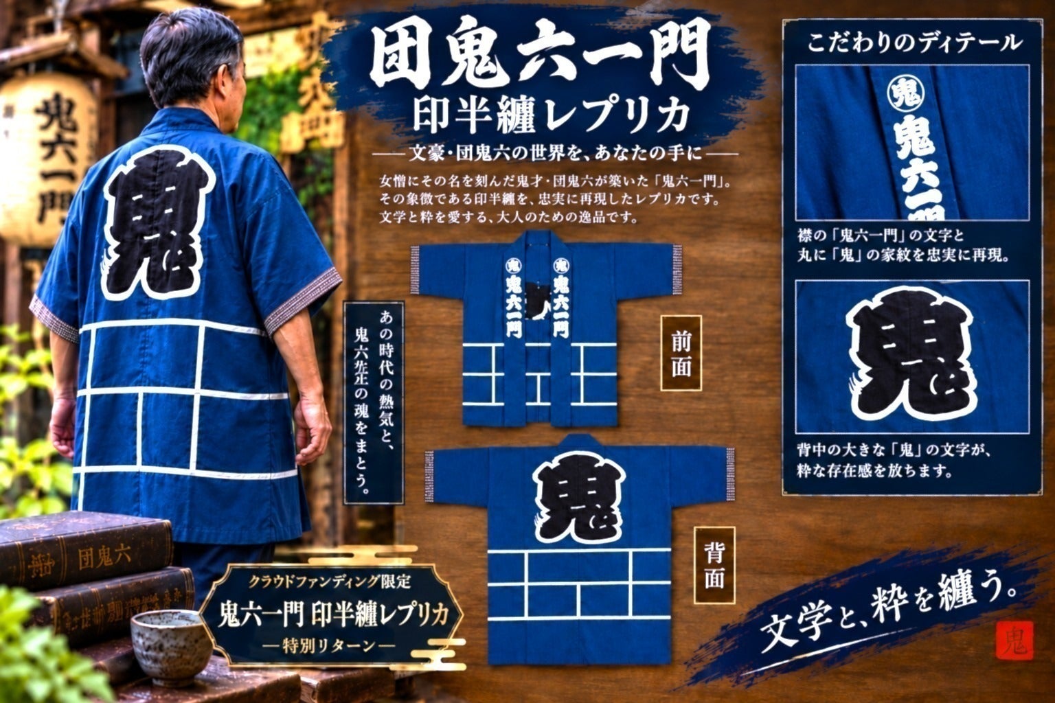 リターン画像