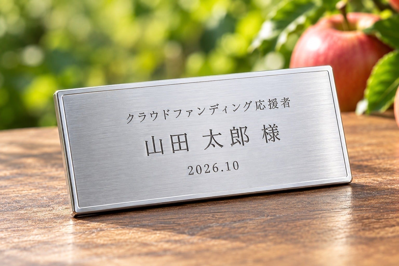 リターン画像
