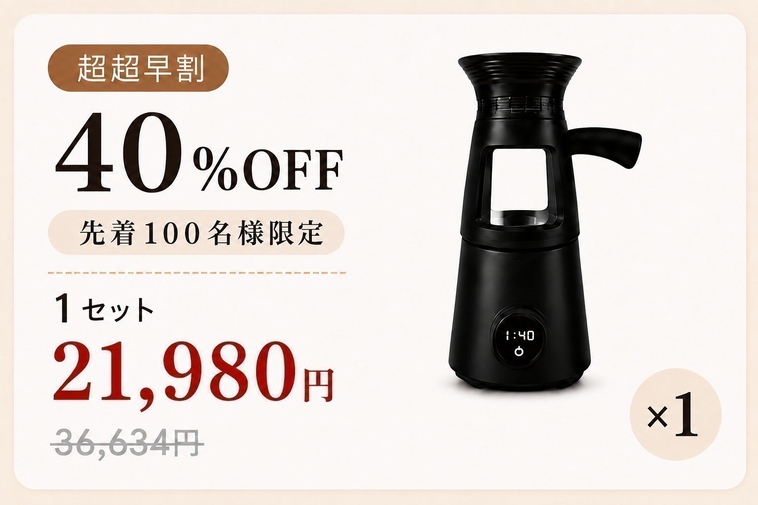 リターン画像