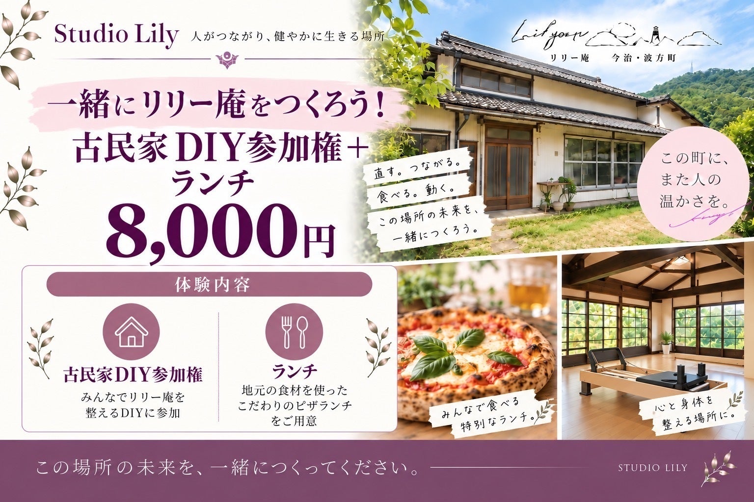 リターン画像