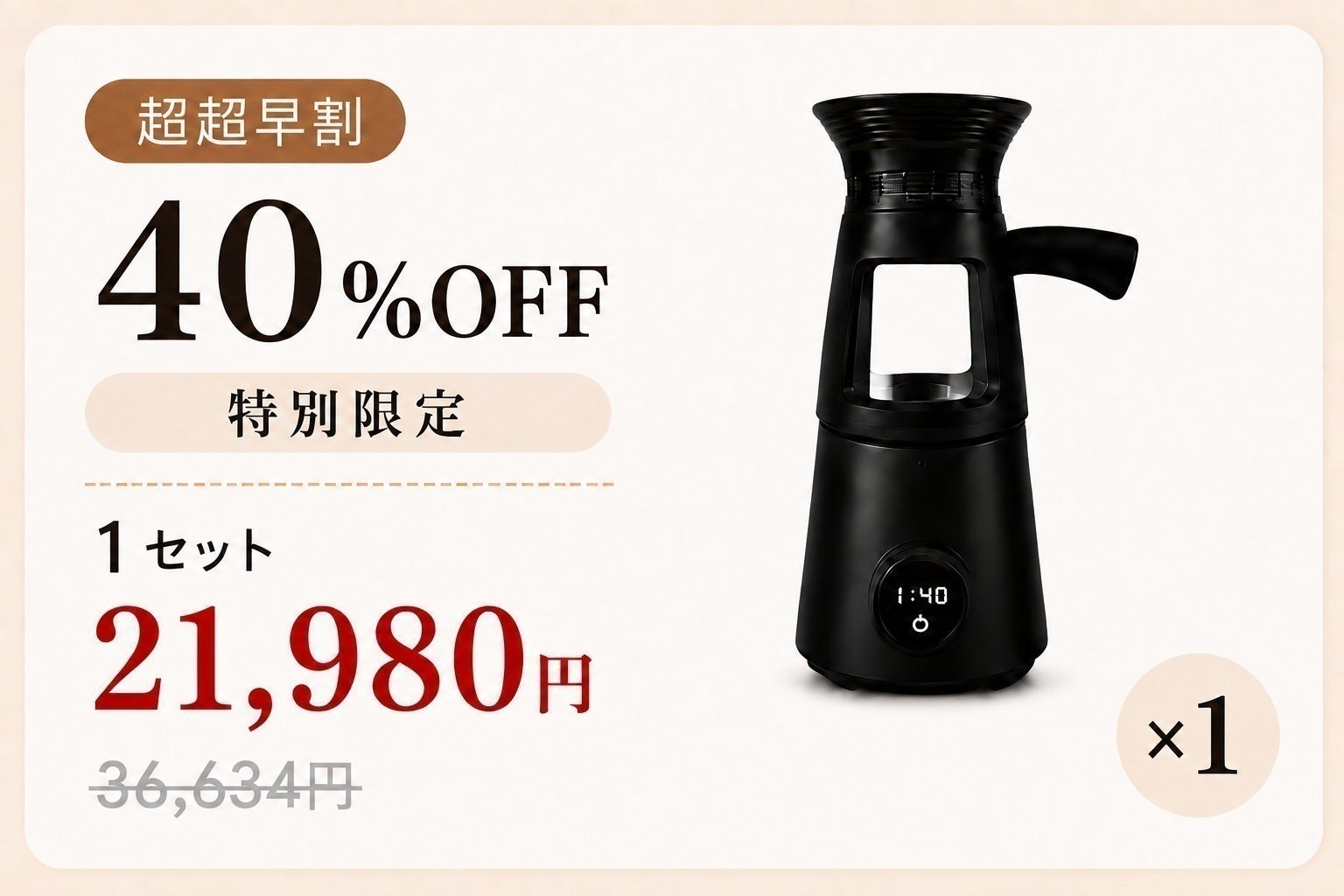 リターン画像